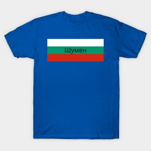 Shumen City in Bulgarian Flag T-Shirt